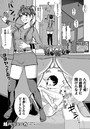遺伝子レベルの妹彼女のイメージ画像