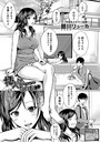 挿入浴たいむのイメージ画像