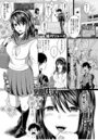 ハメすぎ！学園性活のイメージ画像
