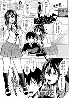 スケッチビッチのイメージ画像
