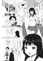 耽溺キネマトグラフのイメージ画像