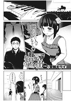 私の知りたい音 2のイメージ画像