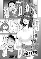 HOTTER THAN SUMMERのイメージ画像