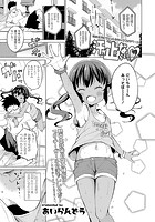 汗が止まらないっのイメージ画像