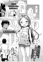 サマーバケーションメモリーのイメージ画像