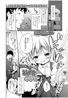 おしかけ&times;&times;&times;ママのイメージ画像