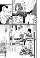 妹とノリでエッチした件 その後のイメージ画像