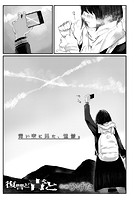 復讐と青とのイメージ画像