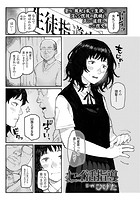 セイ活指導のイメージ画像