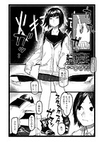 転校生のイメージ画像