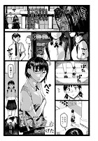 朱炎に噤むのイメージ画像