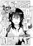 天使とヤッちゃいました!のイメージ画像