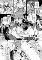 TS輪●搾精 後編【単話】のイメージ画像