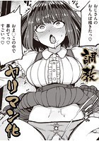 Pet Girl Zeroのイメージ画像