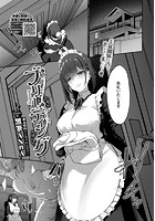 ブリーディングの表紙|成年コミックデータベース