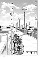 ここからのイメージ画像