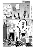 あきのよさこのめっちゃいい感じのイメージ画像