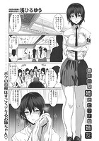 真面目な姉とビッチな姉友のイメージ画像