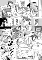 よくあるきっかけとハマり方のイメージ画像