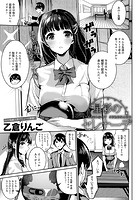 星彩のセレナーデのイメージ画像