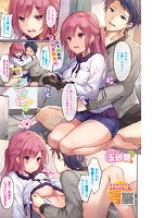 コンティにゅ~のイメージ画像