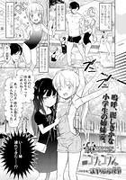 ニコラとコランのイメージ画像