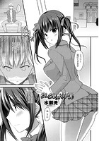 シークレットガールのイメージ画像