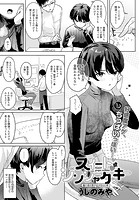 スイート・ジンジャークッキーのイメージ画像