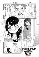sweet trapのイメージ画像