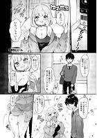 ゆるせふのイメージ画像