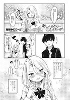 あしんめとりー◇しすたーずのイメージ画像