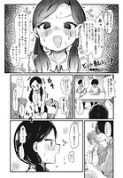 どうせ私なんて！のイメージ画像