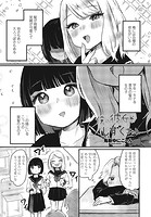 僕の彼女のしずくちゃんのイメージ画像