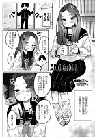 ADDICTIONのイメージ画像