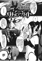 サキュビアンナイトのイメージ画像