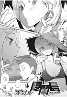 隠蘭島のイメージ画像