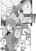 マインドチェンジのイメージ画像