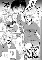 こいごころフリルのイメージ画像