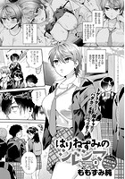 はりねずみのジレンマ （2）のイメージ画像