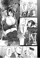 女スパイは肉便器の夢を見るかのイメージ画像