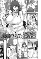 エクスタシー流刑惑星 前編のイメージ画像