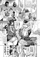 エクスタシー流刑惑星 後編のイメージ画像