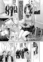 恋する肉便器のイメージ画像