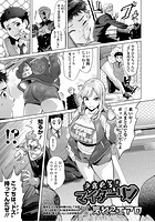 夜露死苦! マイダーリンのイメージ画像