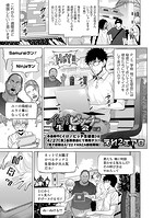 イけ！ ビッチ生徒会 4話のイメージ画像