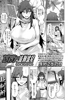 エクスタシー流刑惑星《加筆改訂版》のイメージ画像