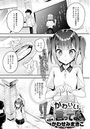 かわいいって言ってよのイメージ画像
