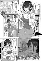 賢い教え子のツクリ方のイメージ画像