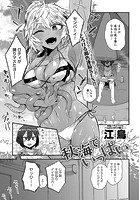 秋海でいっぱいのイメージ画像