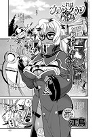 これはクラウン・クラウンの所為のイメージ画像